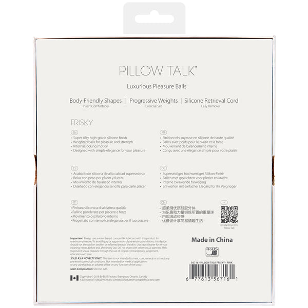 ピロートーク フリスキー ラグジュアリー ケーゲルボール（2個セット） 